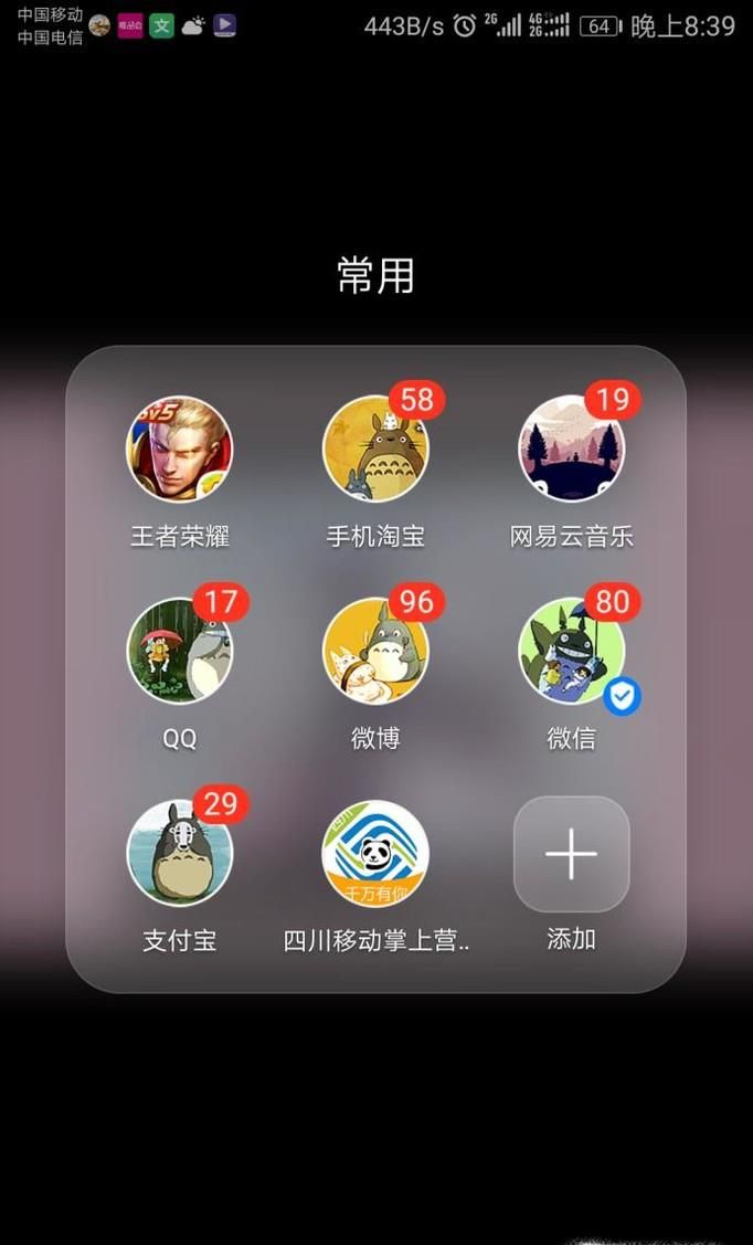 QQ好友小视频如何关闭