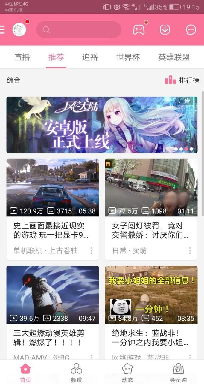 b站设置在哪，怎么缓存视频