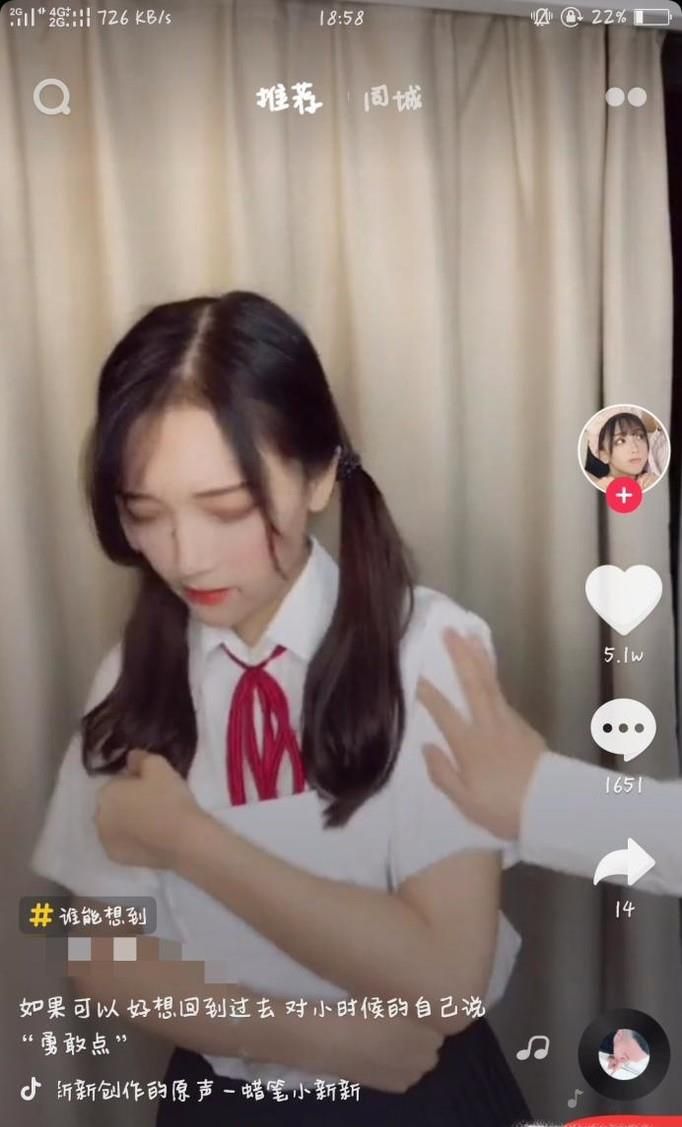 抖音里如何删除视频