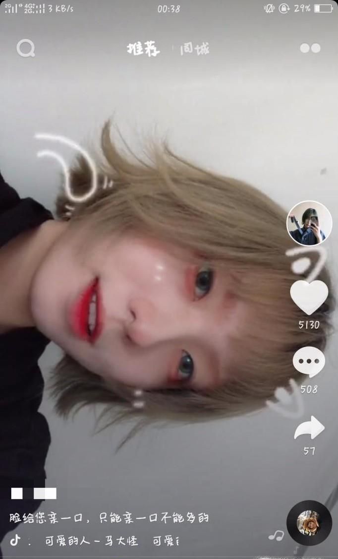 抖音能注销账号吗？怎么注销？