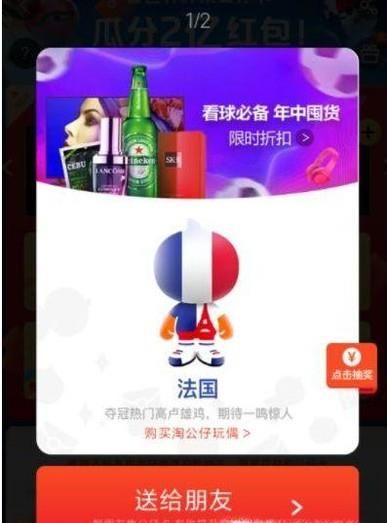 支付宝集公仔卡的攻略