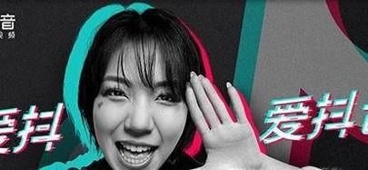 抖音怎么获得更多粉丝