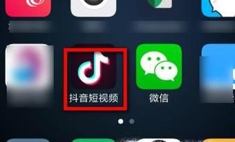抖音短视频怎么取消关注