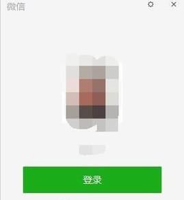 微信我的收藏怎么导出到电脑