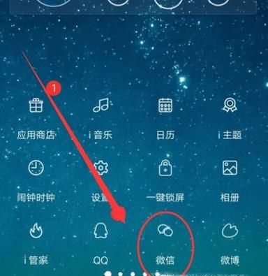 如何真正地屏蔽微信群信息？