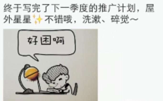 微信朋友圈发什么好？