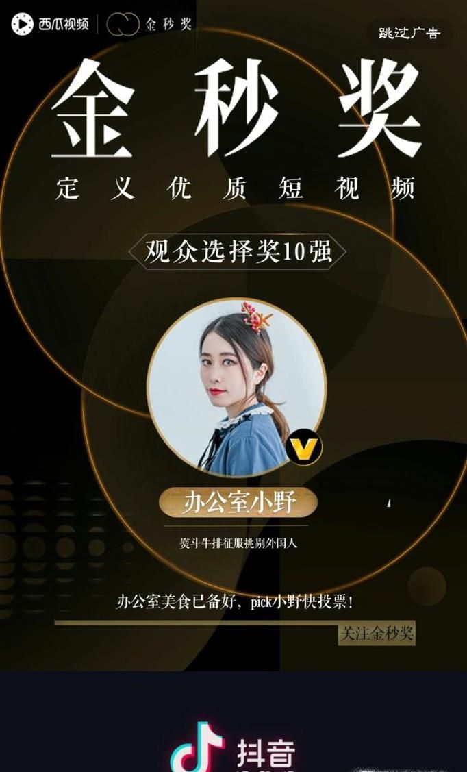 抖音里面的控雨效果是怎么做出来的？