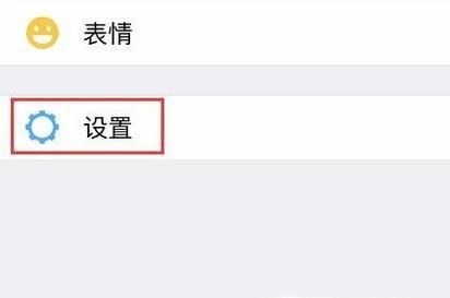 如何关闭微信朋友圈与屏蔽某个人的朋友圈