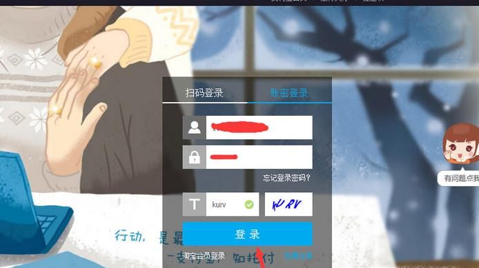 支付宝怎么注销