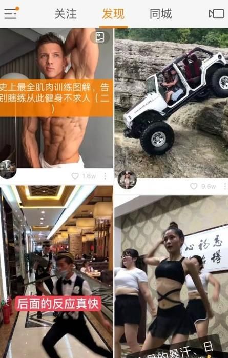 手机快手怎么直播游戏