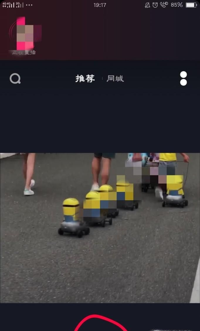 抖音如何设置抖动效果？