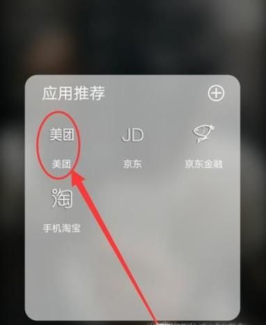 怎样可以免流量使用手机美团？
