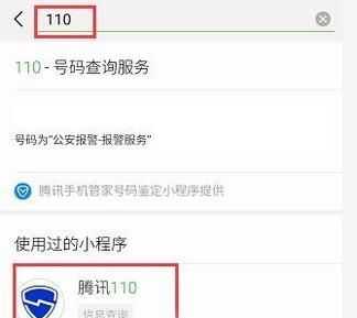 微信转账被骗拉黑怎么办？