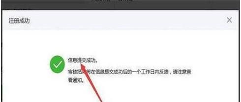 微信公众号审核不通过怎么办？