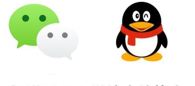 怎样用QQ微信定位找人