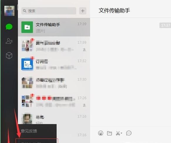 微信的好友聊天记录删除了怎么恢复