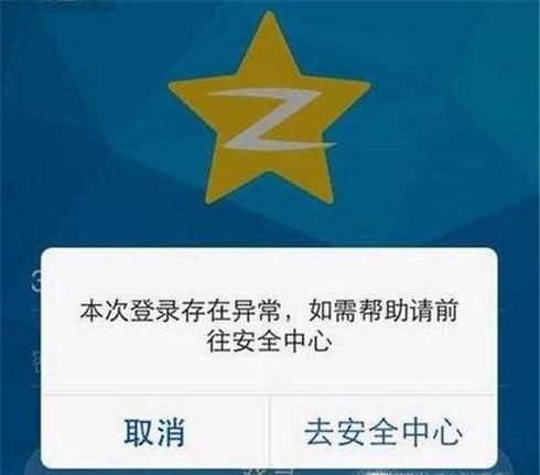 qq空间被盗自动发广告怎么办