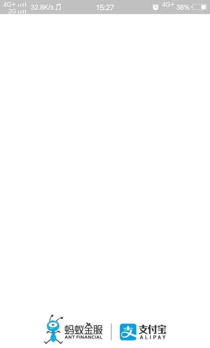 怎么设置支付宝收钱语音提示