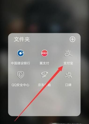 支付宝7天免息的备用金使用方法攻略