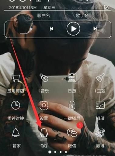 手机QQ如何免费领取金豆?