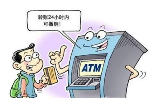 转账到支付宝转错账怎么办