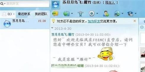 淘宝网买家拒收货物,卖家该怎么办?