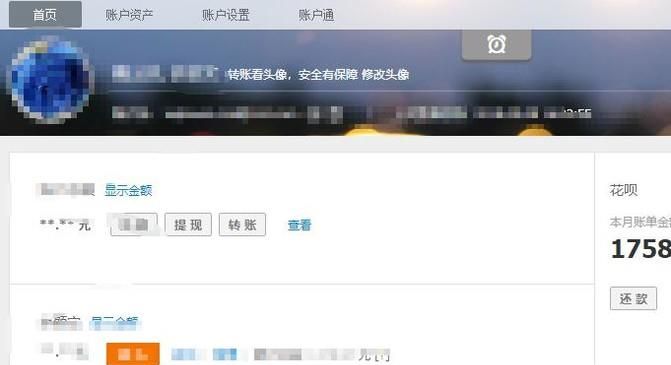 怎么彻底删除支付宝交易记录？