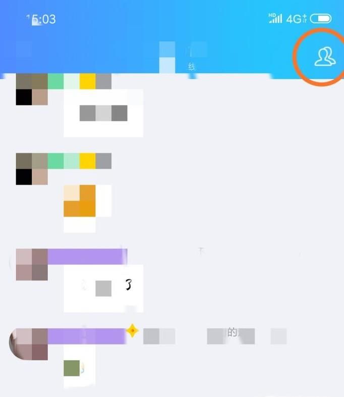 qq群主是如何全员禁言