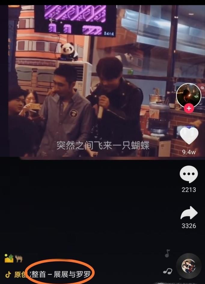 抖音怎么用收藏的音乐拍视频