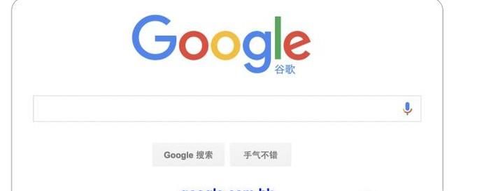 谷歌、百度、搜狗、有道搜索比较