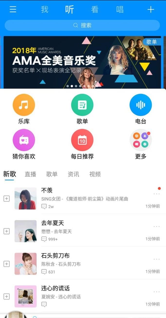 怎样开通酷狗音乐会员