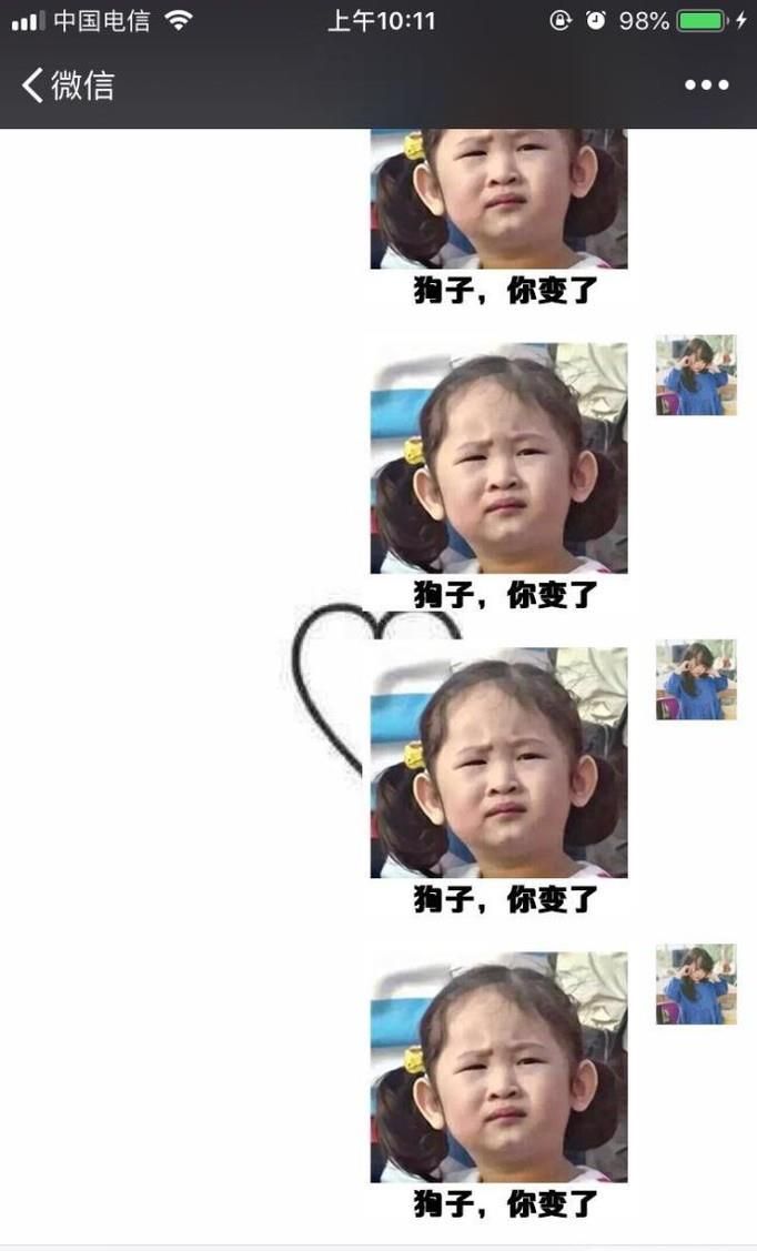 微信怎么撤销已发信息