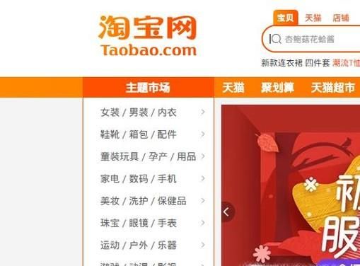 淘宝怎么重新开店激活店铺