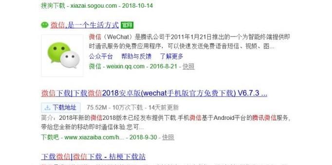 如何解封微信号