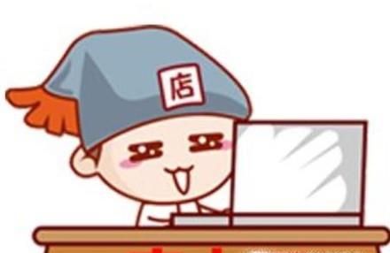 淘宝卖家怎么拒绝退款