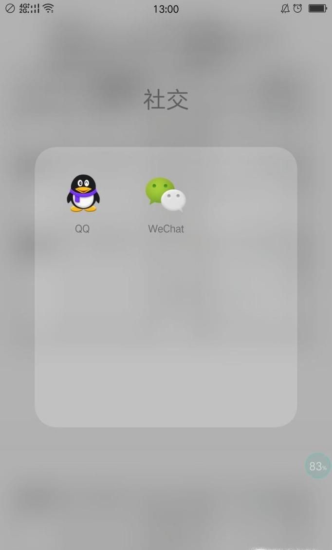 怎么看手机号绑定了几个qq