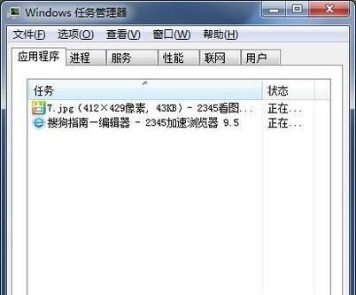 如何查询QQ好友IP地址和IP归属地