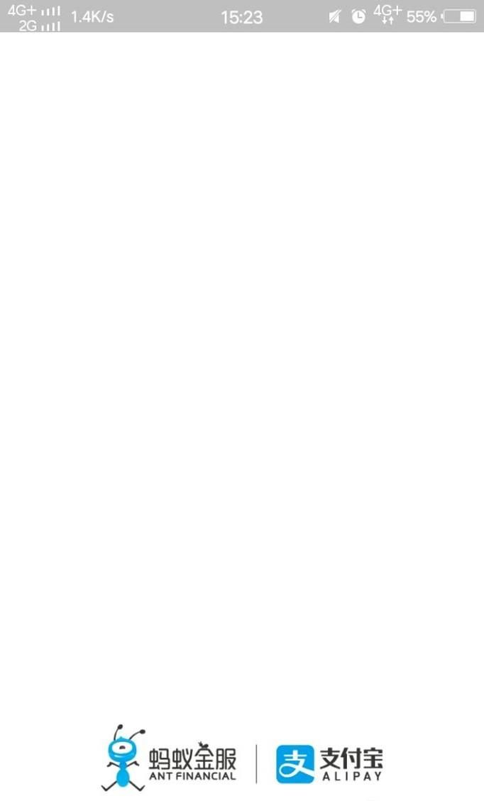 如何查看支付宝蚂蚁花呗额度？可用额度在哪里？