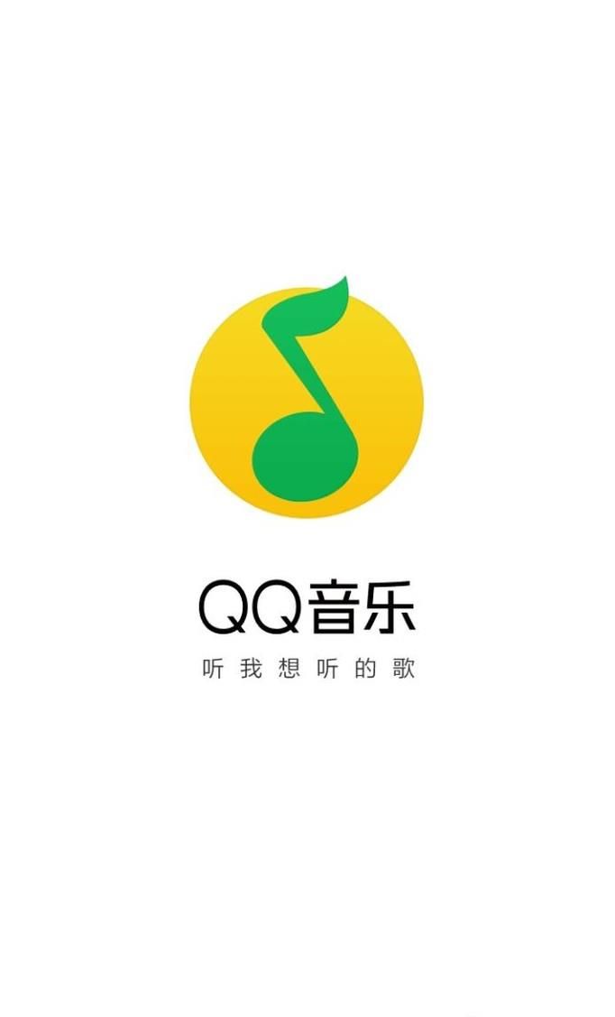 QQ音乐怎么购买专辑？