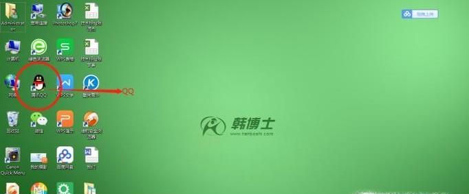 怎么把QQ头像弄没有