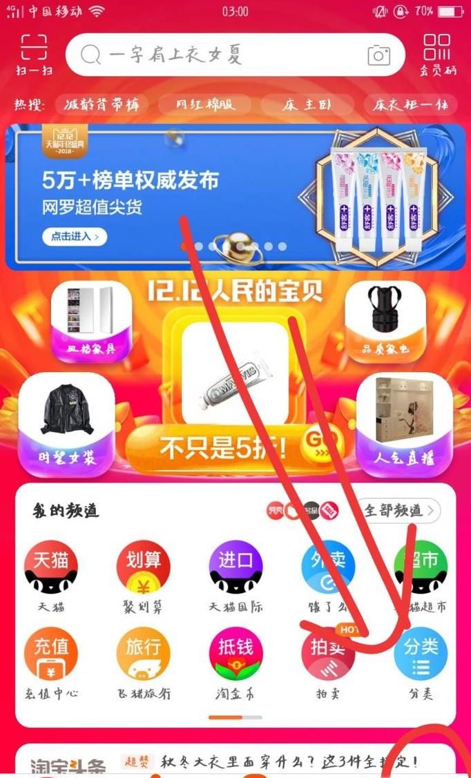 淘宝网如何对未发货的卖家发起退款