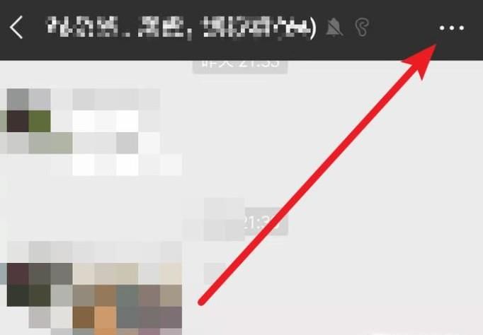 微信群怎么踢人，怎么退出微信群