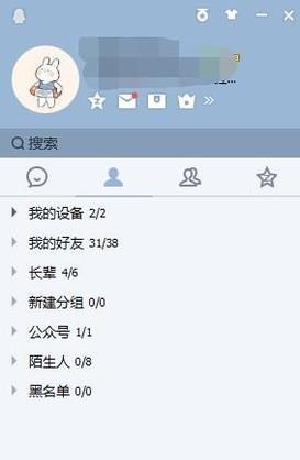 我的qq中心怎么进？