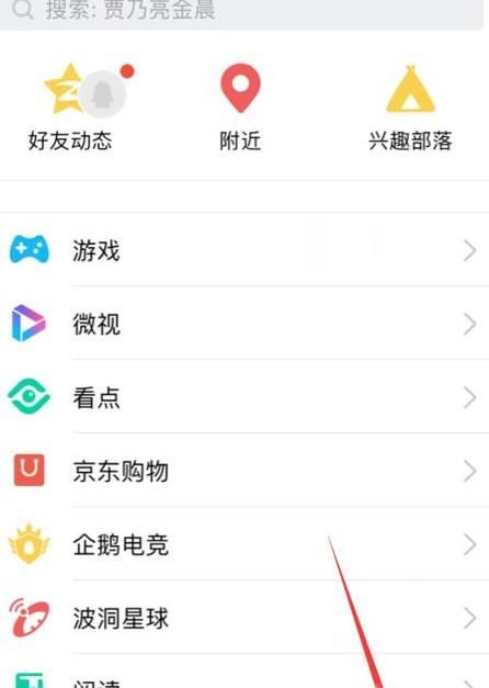 如何让自己的QQ点赞数增加