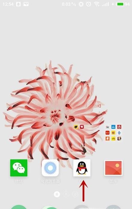 手机QQ怎么打开好友互动标识，巨轮，火花，小船