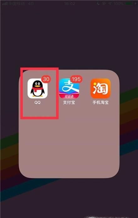 如何将qq收到的文件转发到微信？