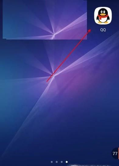 QQ主题如何自定义