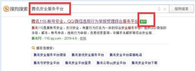 手机被偷微信怎么冻结