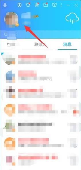 怎么查看QQ号码的年龄有多久