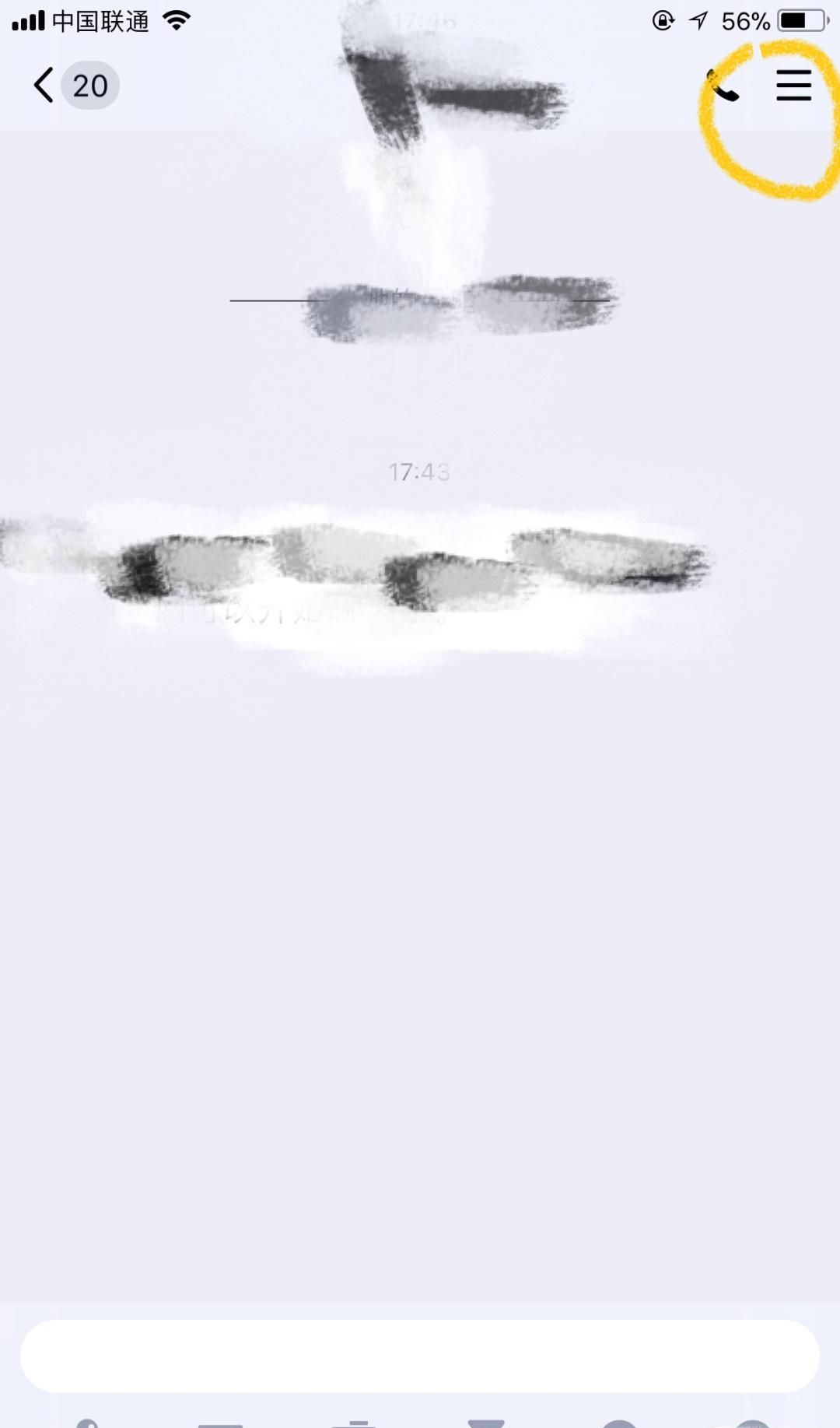 怎样和恋人绑定qq情侣